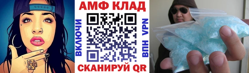 закладка  Нижнекамск  АМФ VHQ 
