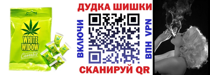 Еда ТГК марихуана Нижнекамск