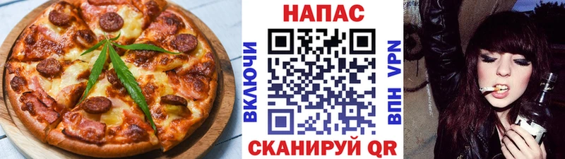 Еда ТГК марихуана  маркетплейс клад  Нижнекамск  продажа наркотиков 