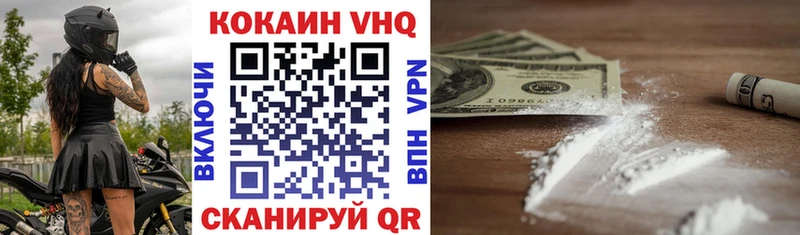 КОКАИН 99%  купить закладку  mega вход  shop официальный сайт  Нижнекамск 
