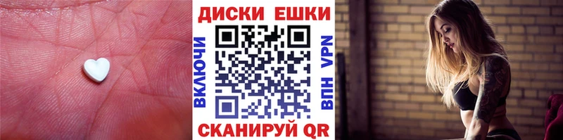 ЭКСТАЗИ mix Нижнекамск