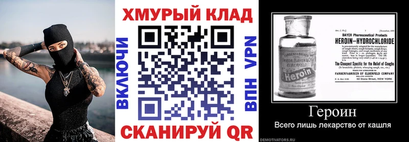 Героин гречка  Нижнекамск 