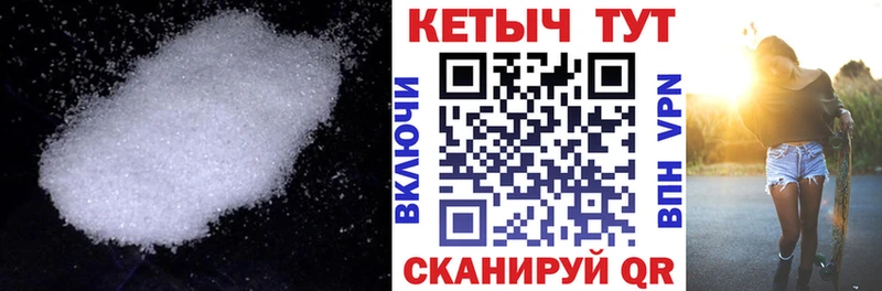 КЕТАМИН VHQ Нижнекамск