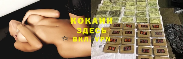 мяу мяу мука Богородск