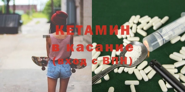 мяу мяу мука Богородск
