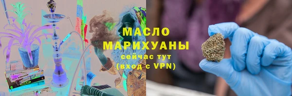 герыч Белокуриха
