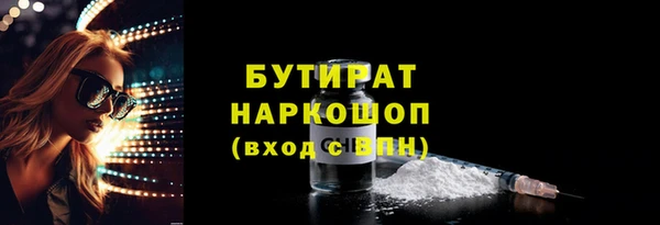 герыч Белокуриха