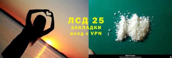 герыч Белокуриха