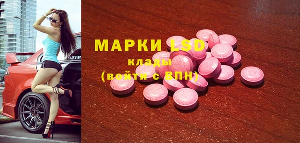 мдма Беломорск