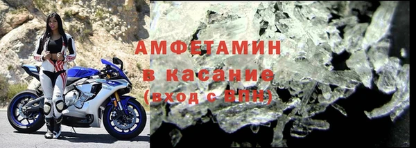 мдма Беломорск