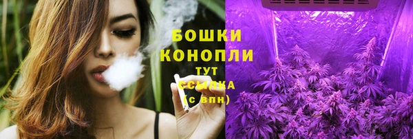 герыч Белокуриха