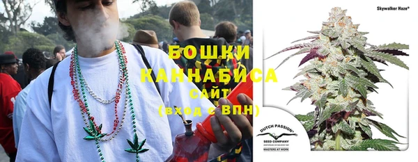 герыч Белокуриха