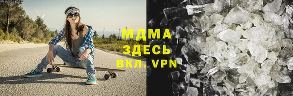 мдма Беломорск