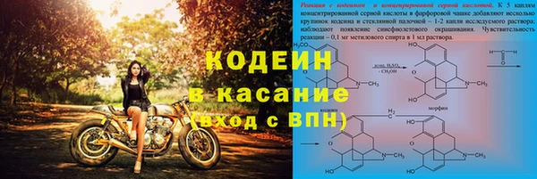 герыч Белокуриха