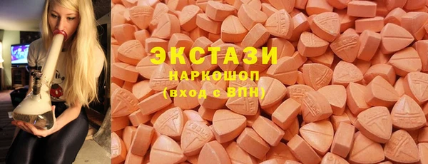 мдма Беломорск