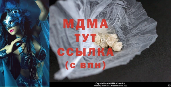 мдма Беломорск