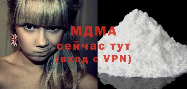 мдма Беломорск