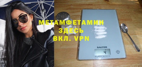 Альфа ПВП Богданович