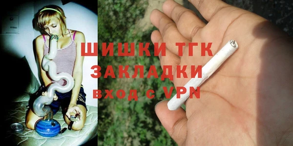 мдма Беломорск