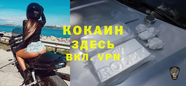мдма Беломорск