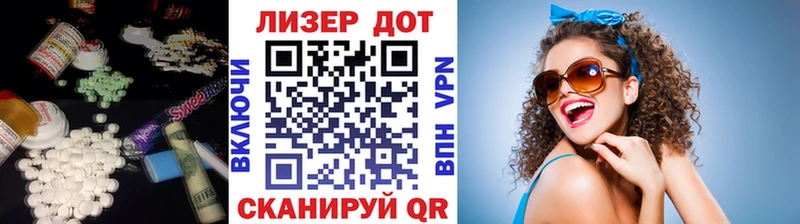 ЛСД экстази кислота Нижнекамск