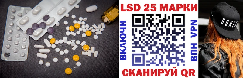 ЛСД экстази ecstasy  где купить наркоту  darknet клад  Нижнекамск 