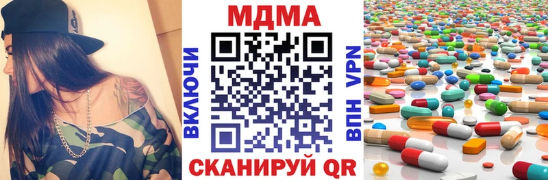купить наркотики сайты  Нижнекамск  MDMA кристаллы 