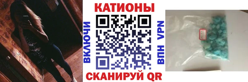 блэк спрут ONION  Нижнекамск  МЯУ-МЯУ кристаллы 