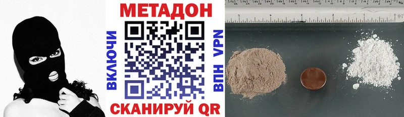 кракен tor Нижнекамск маркетплейс как зайти МЕТАДОН кристалл