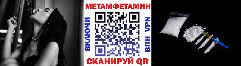 Первитин Methamphetamine Нижнекамск