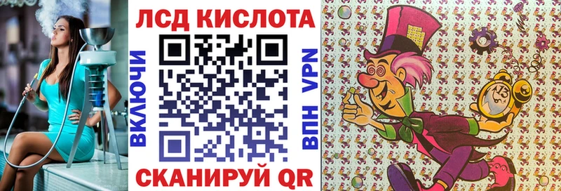 магазин продажи   Нижнекамск  Наркотические марки 1,5мг 