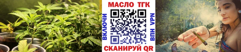 hydra tor  Нижнекамск  Дистиллят ТГК жижа 