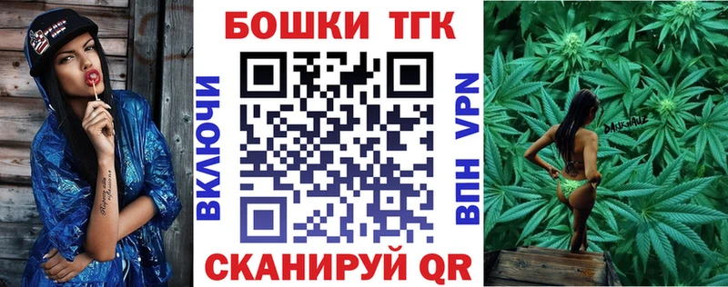 дарк нет Telegram  закладки  Нижнекамск  Бошки Шишки OG Kush 